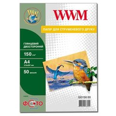 Папір WWM A4 (GD150.50)