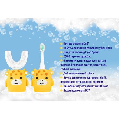 Електрична зубна щітка AHealth KIDS SONIC SMILE 2 Yellow (AHkss2y)