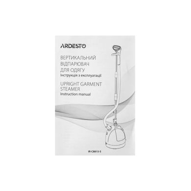 Відпарювач для одягу Ardesto IR-C8815-S