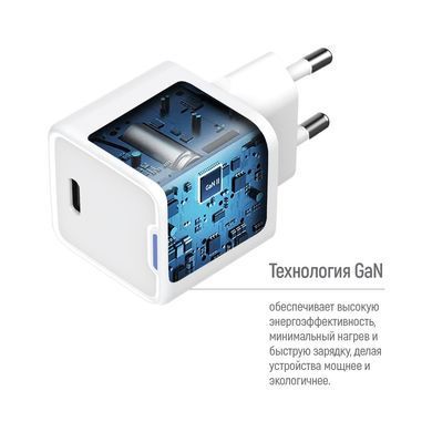 Зарядний пристрій ColorWay GaN Mini 25W PD Port PPS USB-C white (CW-CHS052PD-WT)