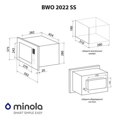 Мікрохвильова піч Minola BWO 2022 SS