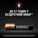 Акумулятори та зарядні пристрої Duracell