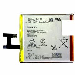 Акумуляторна батарея для телефону PowerPlant Sony Xperia M2 (LIS1502ERPC) (DV00DV6228)
