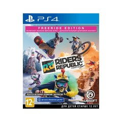 Гра Sony Riders Republic. Freeride Edition [PS4, Blu-Ray диск] (PSIV750)