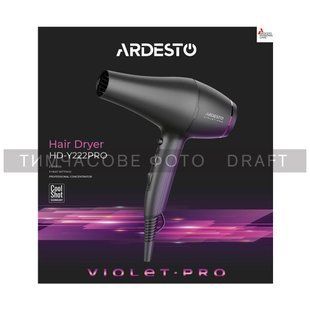 Фен Ardesto HD-Y222PRO