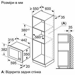 Мікрохвильова піч Bosch BEL623MD3