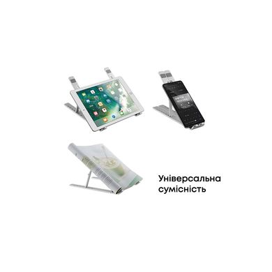 Тримач для смартфонів HiSmart LPS03-3, алюміній (HS082826)
