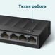 Комутатори (Свічі) TP-Link