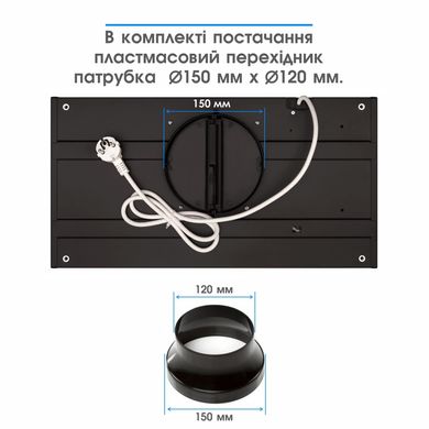 Витяжка кухонна Eleyus URBAN 700 LED 52 IS