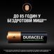 Акумулятори та зарядні пристрої Duracell