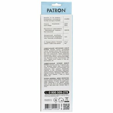 Мережевий фільтр живлення PATRON 1.8 m3*1.5mm2 (SP-1652) 5 розеток BLACK (EXT-PN-SP-1652)