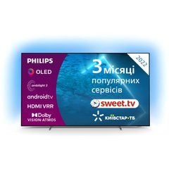 Телевізор Philips 48OLED707/12