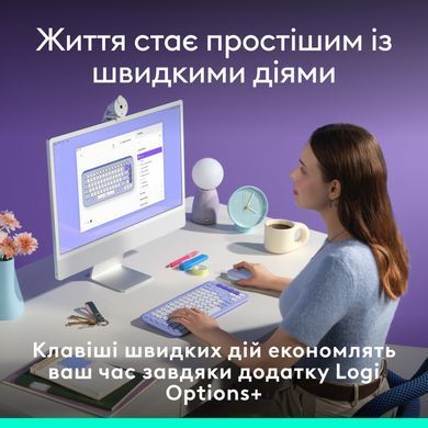 Клавіатура Logitech POP Icon Keys Bluetooth UA Lilac (920-013074)