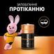 Батарейки Duracell