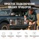 Портативна зарядна станція EXPLORER 1000PRO JACKERY