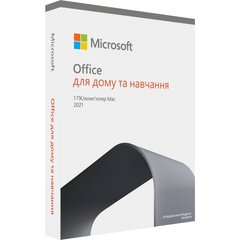 Офісний додаток Microsoft Office Home and Student 2021 Ukrainian CEE Only Medialess (79G-05435)