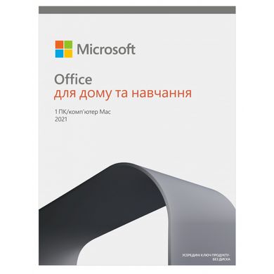 Офісний додаток Microsoft Office Home and Student 2021 Ukrainian CEE Only Medialess (79G-05435)