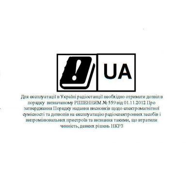 Портативна рація Baofeng T-57 Black