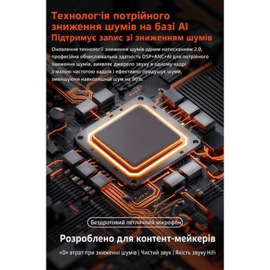 Мікрофон XoKo K100U Lightning-Type-C (XK-K100U)