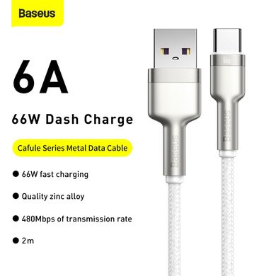 Дата кабель USB 3.1 AM to Type-C 2.0m CAKF 6.0A 66W Cafule Series Metal Data Cable White Baseus (CAKF000202)