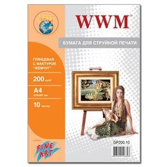 Папір WWM A4 Fine Art (GP200.10)