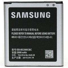 Акумуляторна батарея для телефону PowerPlant Samsung SM-G360H (Galaxy Core Prime) (DV00DV6254)