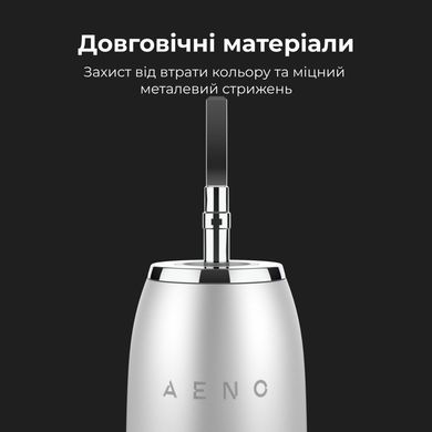 Електрична зубна щітка AENO DB3 (ADB0003)