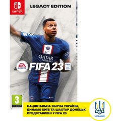 Гра Nintendo FIFA 23 Legacy Edition, картридж (1095022)