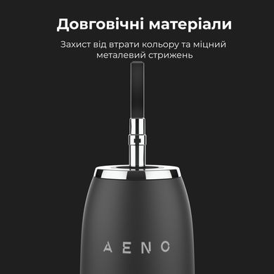 Електрична зубна щітка AENO DB4 (ADB0004)