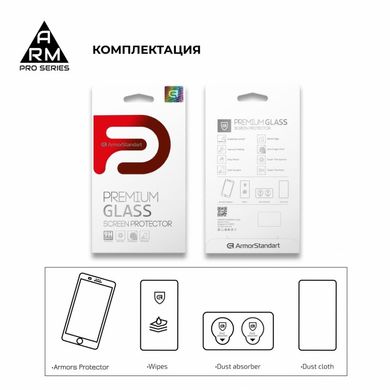 Скло захисне Armorstandart Pro Xiaomi Pocophone F2 Pro Black (ARM56250-GPR-BK)