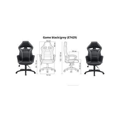 Крісло ігрове Special4You Game black/grey (E7429)