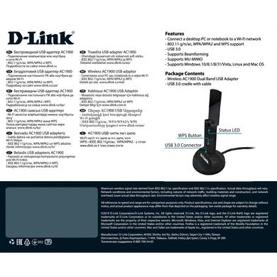 Мережева карта Wi-Fi D-Link DWA-192