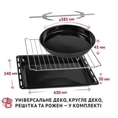 Електропіч Perfelli MIRAGE 48 BLACK