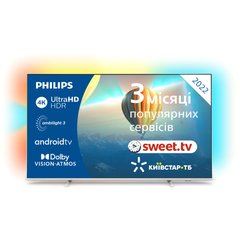 Телевізор Philips 43PUS8057/12