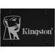 Твердотільні диски SSD Kingston