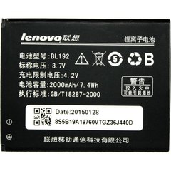 Акумуляторна батарея для телефону PowerPlant Lenovo A680 (BL192) (DV00DV6225)