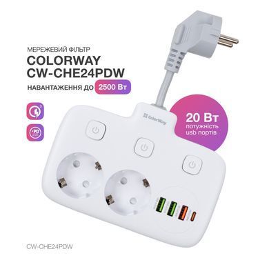 Мережевий фільтр живлення ColorWay CW-CHE24PDW 2 розетки/4USB (CW-CHE24PDW)