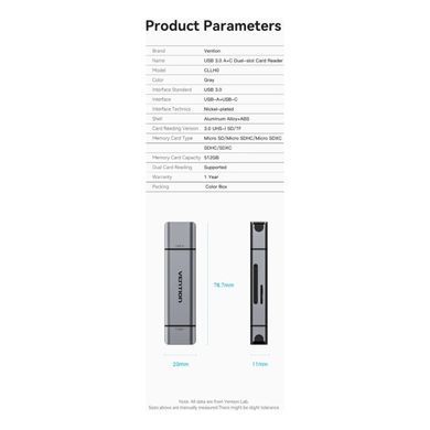 Зчитувач флеш-карт Vention USB 3.0 AM/USB-C to SD+TF Gray Dual Drive Letter Aluminum Alloy (CLLH0)