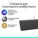 Клавіатури Logitech