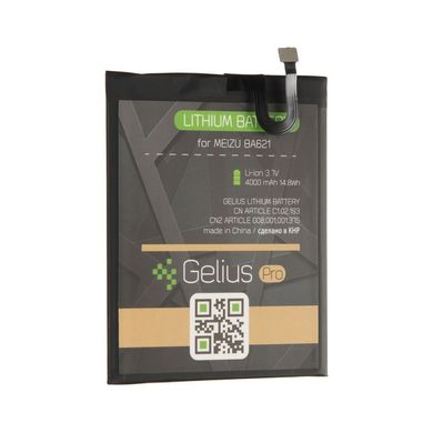 Акумуляторна батарея для телефону Gelius Pro Meizu BA621 (M5 Note) (00000075006)