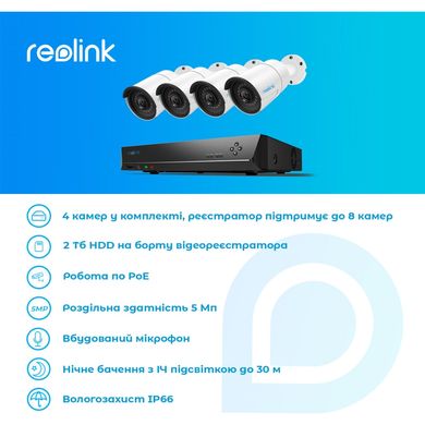 Комплект відеоспостереження Reolink RLK8-410B4-5MP