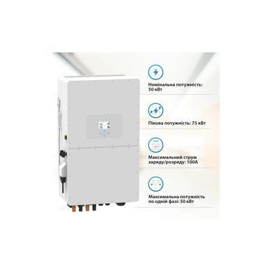 Інвертор Deye SUN-50K-SG01HP3-EU-BM4 WiFi, 50кВт (SUN-50K-SG01HP3-EU-BM4)