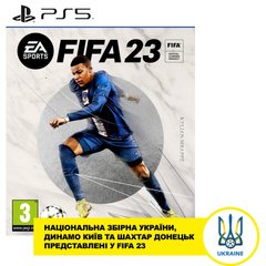 Гра Sony FIFA 23 [PS5, Russian version] (1095782)