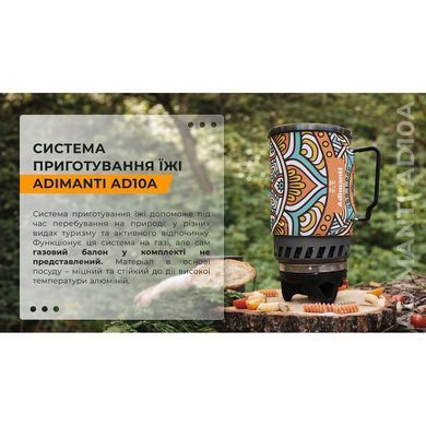 Система приготування їжі Adimanti AD10A 1400мл