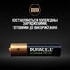Акумулятори та зарядні пристрої Duracell
