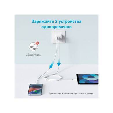 Зарядний пристрій Anker PowerPort 20W USB-C + USB-A White (A2348G21)