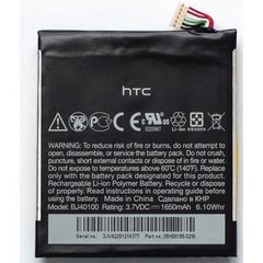 Акумуляторна батарея для телефону PowerPlant HTC One X (One S(Z320e), Z520e, BJ40100) (DV00DV6186)