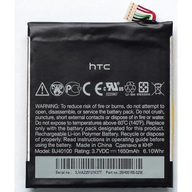 Акумуляторна батарея для телефону PowerPlant HTC One X (One S(Z320e), Z520e, BJ40100) (DV00DV6186)