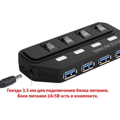 Концентратор Lapara LA-USB305