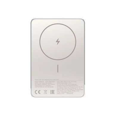 Батарея універсальна Xiaomi 5000mAh Super Slim Magnetic&Wireless 15W Gold (BHR08PLGL)